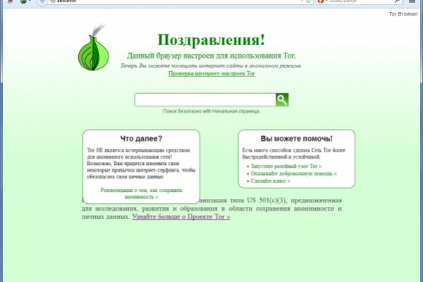 Кракен маркет kr2web in