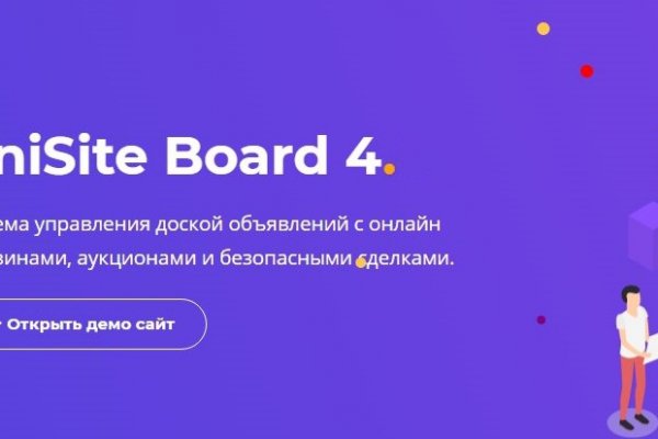 Пользователь не найден kraken